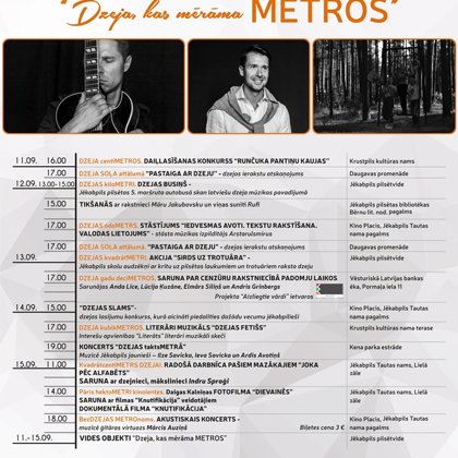 Dzejas Dienas 2018 Jēkabpils