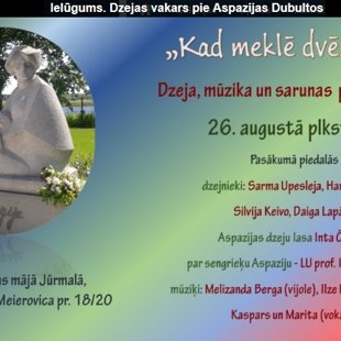 Ielūgums uz Dzejas vakaru - 2015.g.