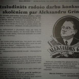 Piedalījos 2015.gadā...