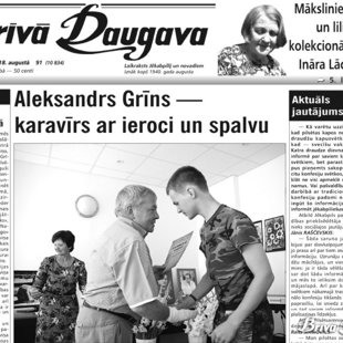 Pieķēra mani 2015.g.!