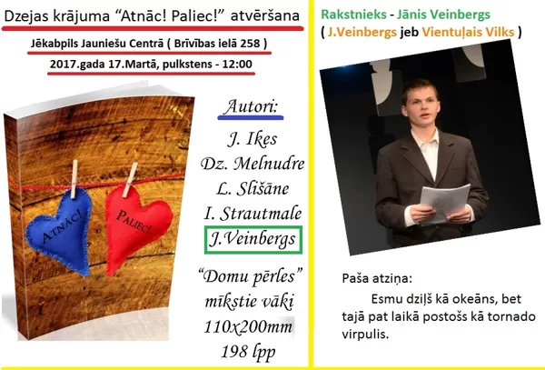 Publicēts: 2017.gada 26.Februāris....