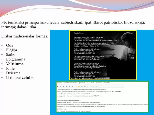 Prezentācija par Dzejas nozīmi ikdienas gaitās - 2016.g(foto nr2)
