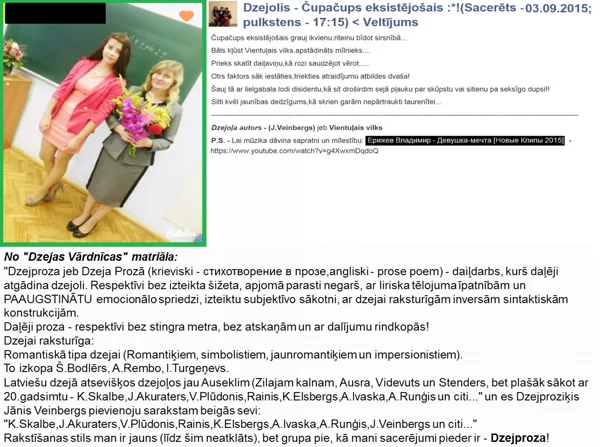 Prezentācija par Dzejas nozīmi ikdienas gaitās - 2016.g(foto nr4)