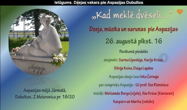 Ielūgums uz Dzejas vakaru - 2015.g.