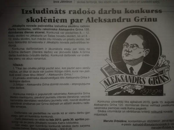 Piedalījos 2015.gadā...