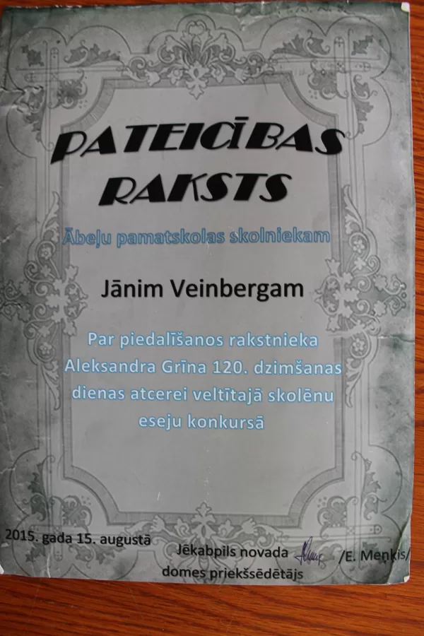 Mans atzinības/pateicības raksts par piedalīšanos - 2015.g.