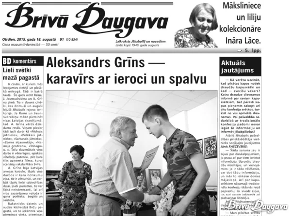 Pieķēra mani 2015.g.!
